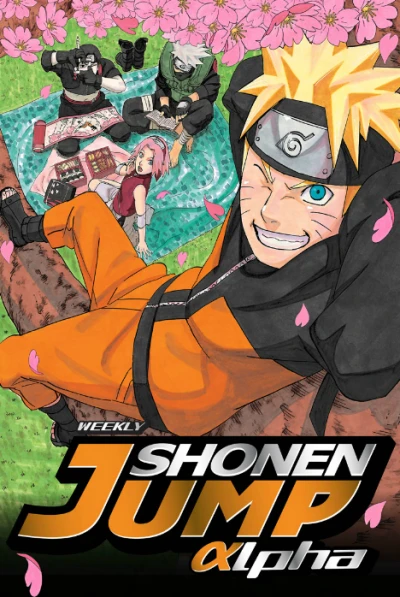 Cover of Volume #20120423