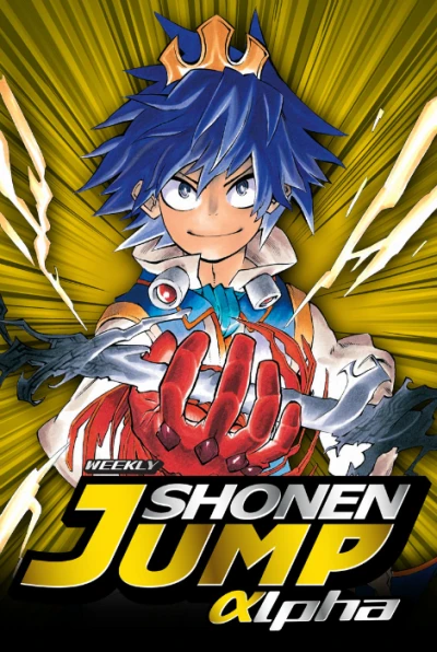 Cover of Volume #20120604