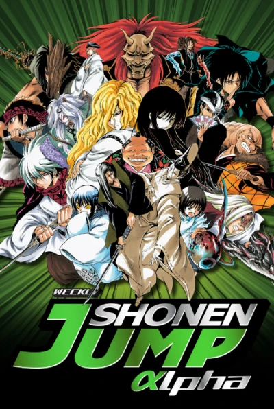 Cover of Volume #20120702