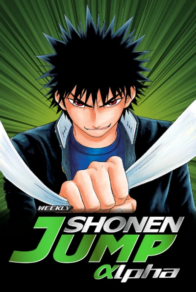 Cover of Volume #20120723