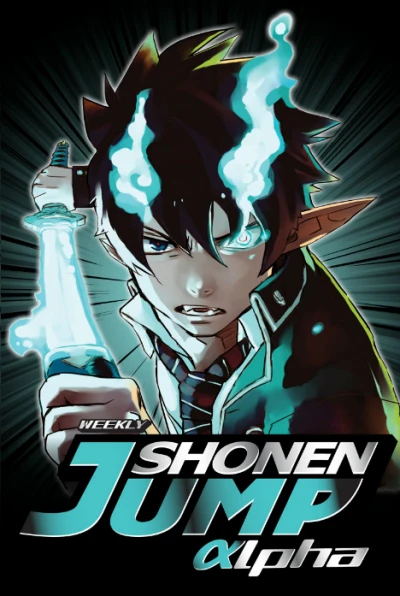 Cover of Volume #20120730