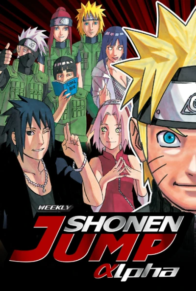 Cover of Volume #20120806