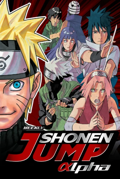 Cover of Volume #20120813