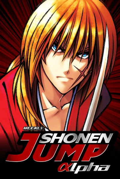 Cover of Volume #20120820