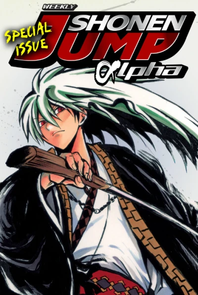 Cover of Volume #20120827