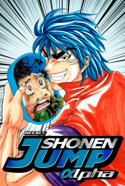 Cover of Volume #20120910