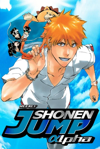 Cover of Volume #20120917