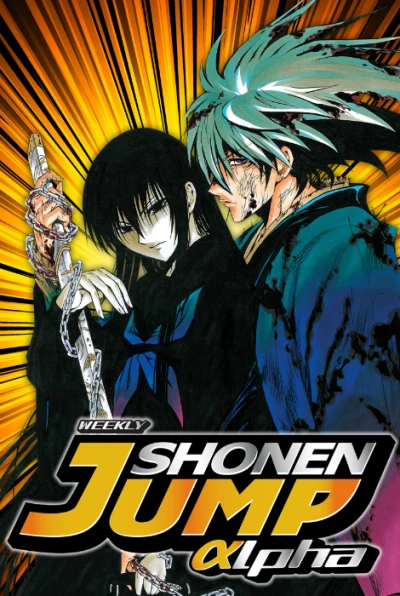 Cover of Volume #20121029