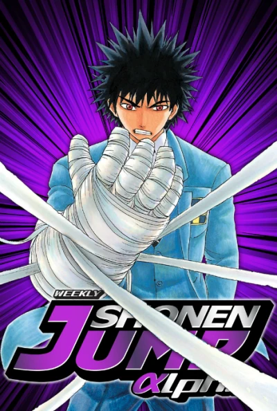 Cover of Volume #20121112