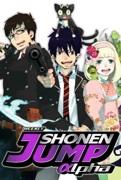 Cover of Volume #20121119