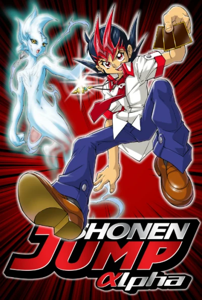 Cover of Volume #20121210