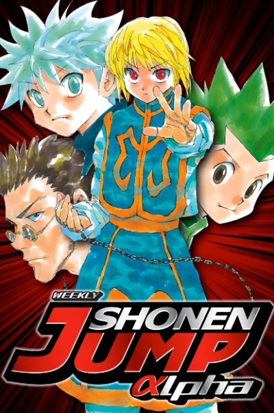 Cover of Volume #20121217