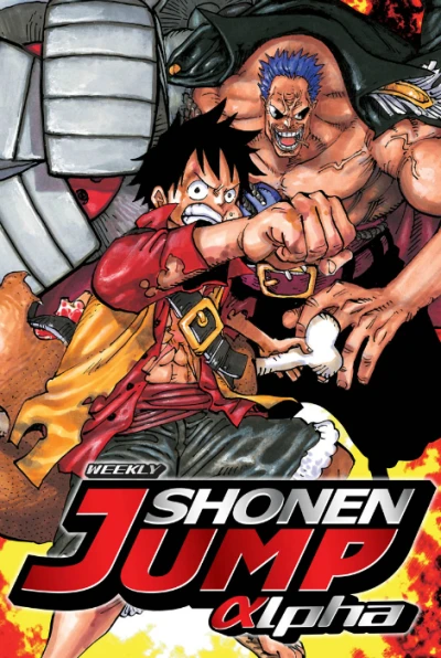 Cover of Volume #20121224