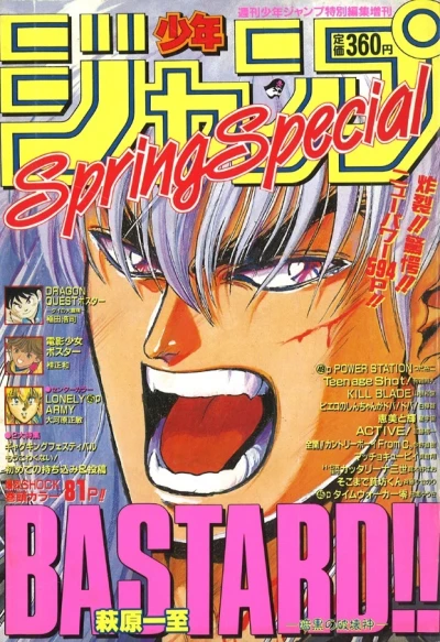 Cover of Spring Special