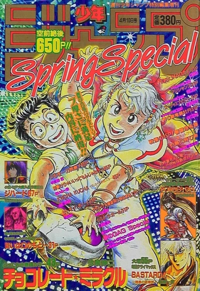 Cover of Spring Special