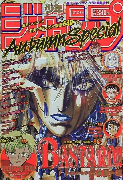 Cover of Autumn Special