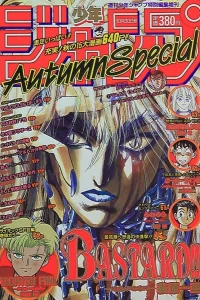Autumn Special