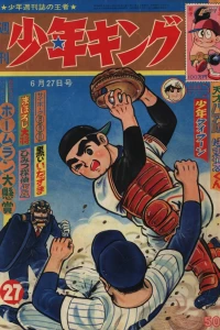 No. 27, 1965