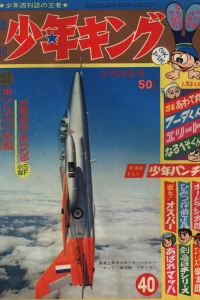 No. 40, 1965