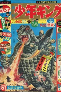 No. 51, 1965