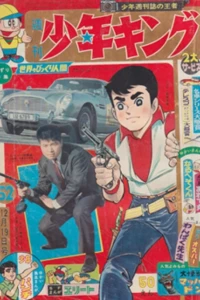 No. 52, 1965