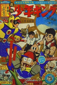 No. 2, 1966