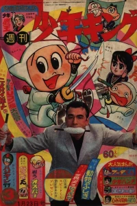 No. 3, 1966