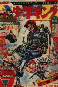 No. 8, 1966