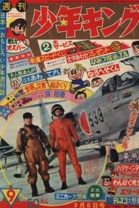 No. 9, 1966