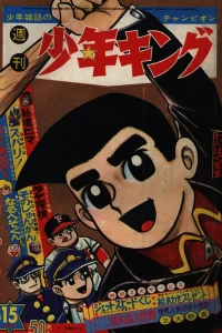 No. 15, 1966