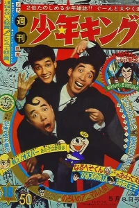 No. 18, 1966