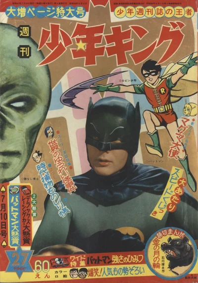 Cover of No. 27, 1966