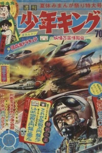 No. 35, 1967