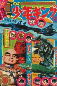 No. 36, 1967