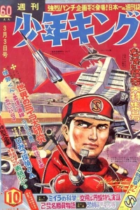 No. 10, 1968
