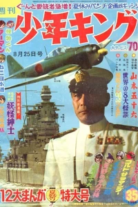 No. 35, 1968