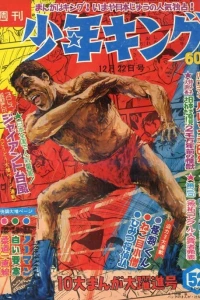 No. 52, 1968