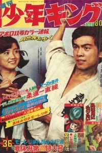 No. 36, 1969