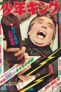 No. 40, 1969
