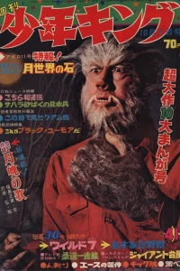No. 41, 1969