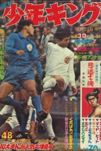 No. 48, 1969