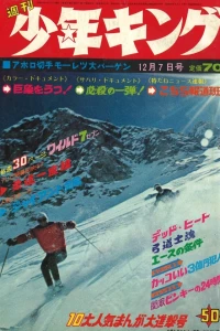 No. 50, 1969