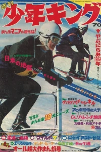 No. 52, 1969