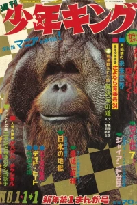 No. 1, 1970