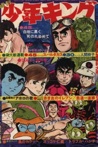 No. 34, 1970