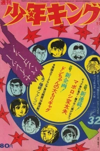 No. 32, 1971