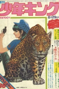 No. 36, 1971