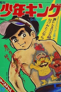 No. 39, 1971