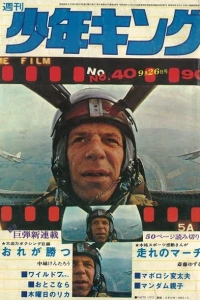 No. 40, 1971