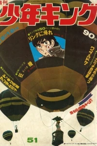 No. 51, 1971
